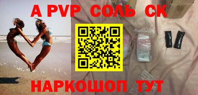 прущие крисы Пушкино