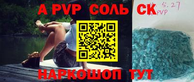 мефедрон VHQ Пыть-Ях