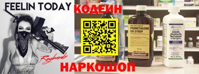 прущие крисы Пушкино