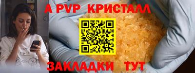 MESCALINE Пугачёв
