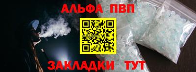 прущие крисы Пушкино