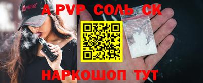 MESCALINE Пугачёв