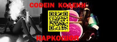 MESCALINE Пугачёв