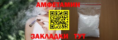 мефедрон VHQ Пыть-Ях