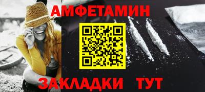 мефедрон VHQ Пыть-Ях