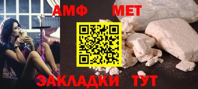 мефедрон VHQ Пыть-Ях