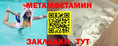 MESCALINE Пугачёв
