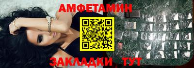 прущие крисы Пушкино