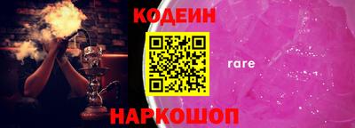прущие крисы Пушкино