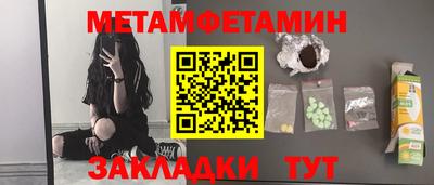 мефедрон VHQ Пыть-Ях