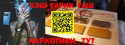 мефедрон VHQ Пыть-Ях