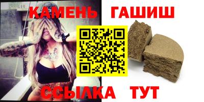 прущие крисы Пушкино