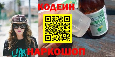 прущие крисы Пушкино