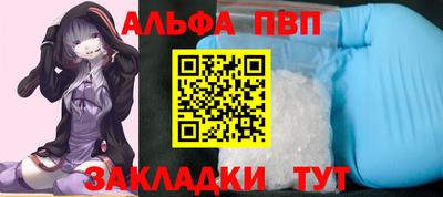 мефедрон VHQ Пыть-Ях