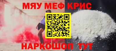 мефедрон VHQ Пыть-Ях