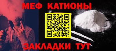 MESCALINE Пугачёв