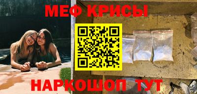 прущие крисы Пушкино