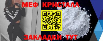 прущие крисы Пушкино