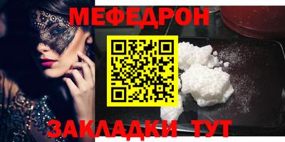 MESCALINE Пугачёв