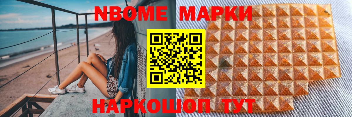 Новозыбков  LSD-25 экстази кислота  Вход с VPN 
