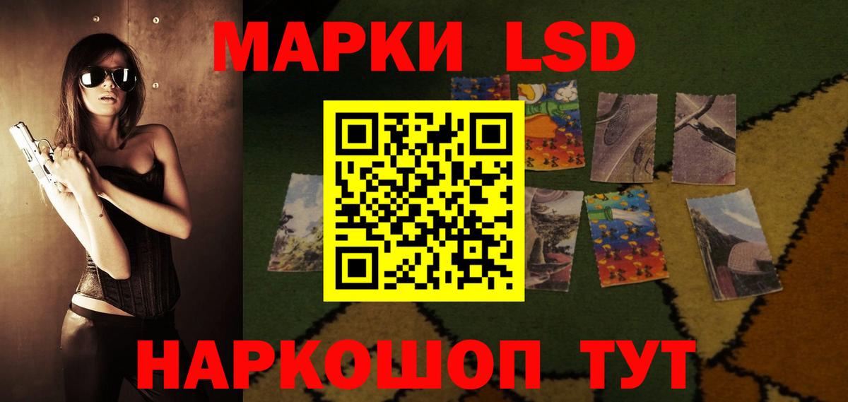 Лсд 25 экстази ecstasy Новозыбков