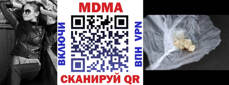 shop официальный сайт  Новозыбков  МДМА VHQ 