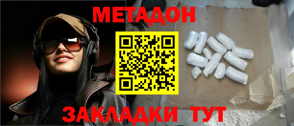 ГАШИШ  Новозыбков  МАРИХУАНА  ГАШ  Кокаин  Меф МЯУ МЯУ кристаллы  Мефедрон  Вход с VPN 