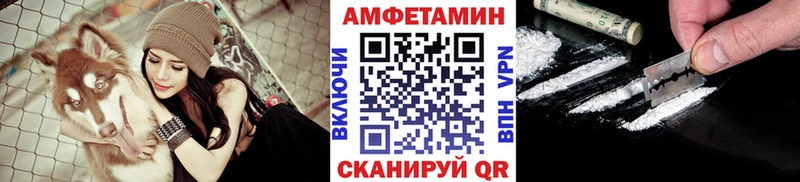 что такое   Новозыбков  Метамфетамин мет 
