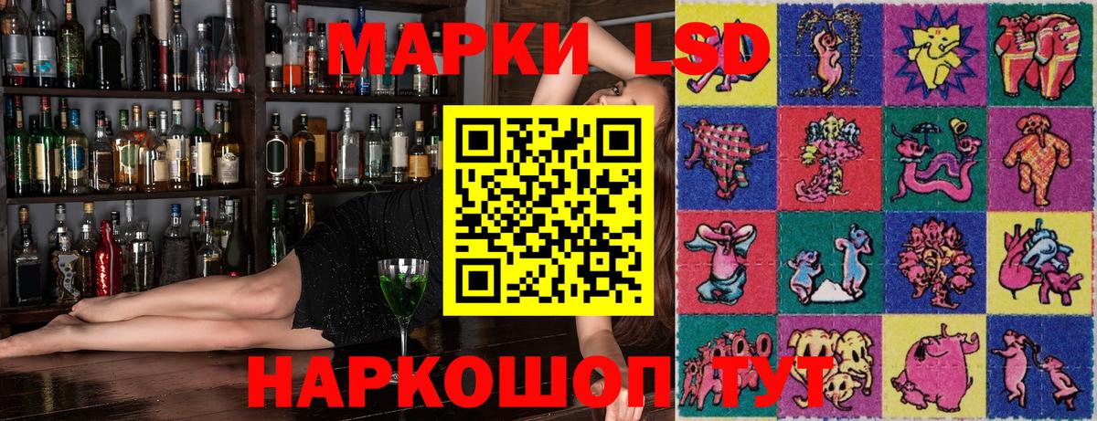 Марки N-bome  Наркотические марки 1,5мг  Вход с VPN  Наркотические марки 1,5мг  Новозыбков 