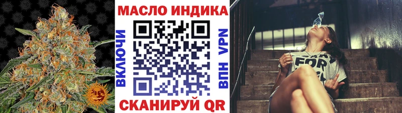 Дистиллят ТГК THC oil Новозыбков
